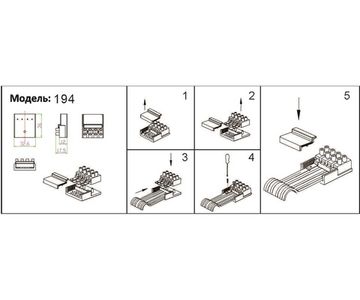 194,19 Модуль подключения Сатори черный