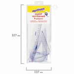 Набор чертежный большой ЮНЛАНДИЯ "ШКОЛЬНЫЙ" (линейка 30 см, 2 угольника, транспортир), пенал, 210738