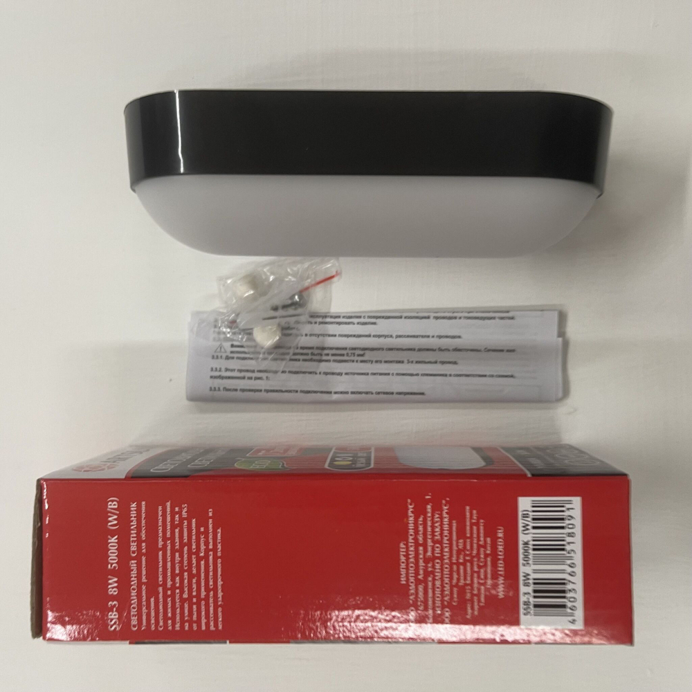 Светильник уличный для гаража, склада, хозблока ARTSUN SSB-3-8W-5000K Модель SSB-3 (2шт)