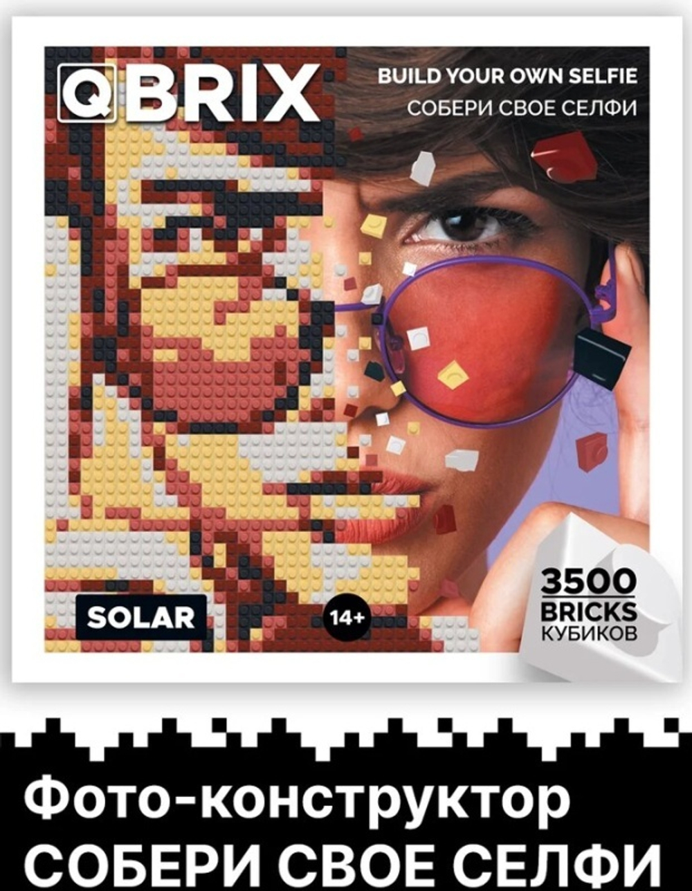 Фото-конструктор QBRIX Solar