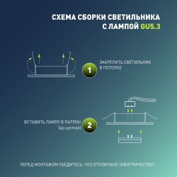 Светильник встраиваемый алюминиевый ЭРА KL96 BK под лампу MR16 GU5.3 черный | Алюминиевые встраиваемые светильники