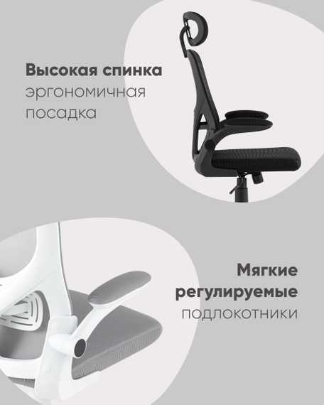 Компьютерное кресло TopChairs Airone офисное белое