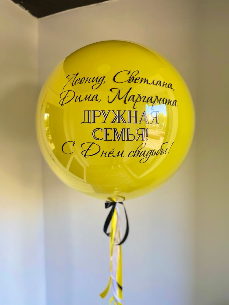 Воздушные шары №1404