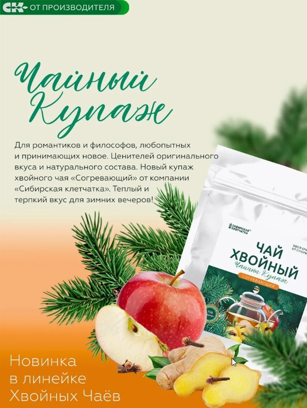 Скриншот 18.12.24_19.34.30