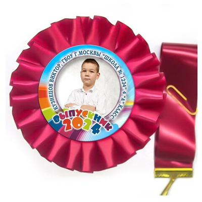 Розетка-медаль на ленте. 4 класс. Арт. 7033