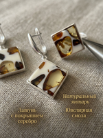 Комплект украшений с янтарём ромб пеструха белая крупная средняя