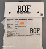 Шелковая вуаль "Хэмптон" Rof арт. TD 1600 (высота 295 см, Турция)