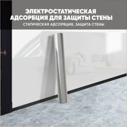 фартук для кухни на стену, пленка самоклеющаяся для мебели, 60*1500см