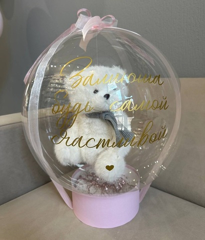 Белый Мишка В Шаре