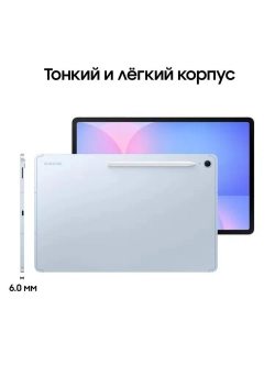 Планшет Samsung Galaxy Tab S10 FE+ Wi-Fi SM-X620NLBRCAU