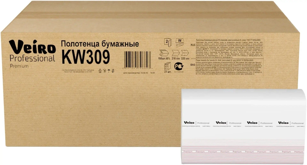 Полотенца бумажные W 2сл 150л 32х21,6см Premium белые KW309