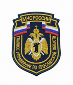 Шеврон МЧС "Главное управления по Ярославской области"