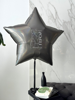 Шары к 23 февраля №50