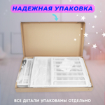 Кроватка МИШКА Колесо-качалка