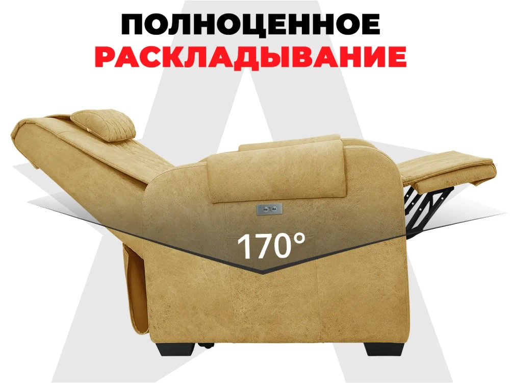 Кресло-реклайнер электрический с подъемом и массажем FUJIMO LOUNGE UP на заказ
