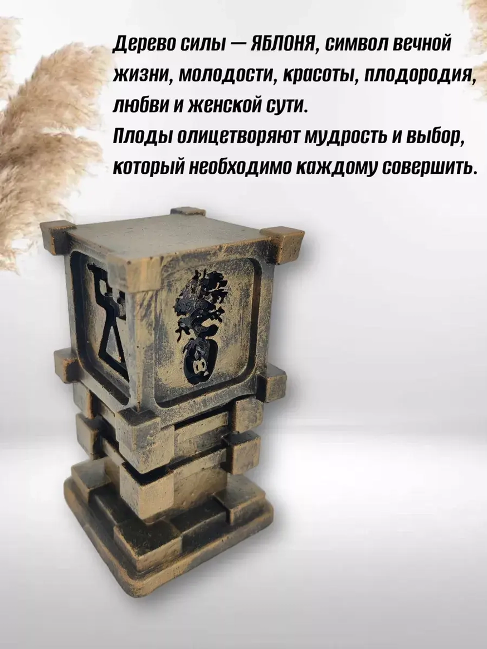 Коллекционная алтарная фигурка статуэтка оберег Чертог Девы