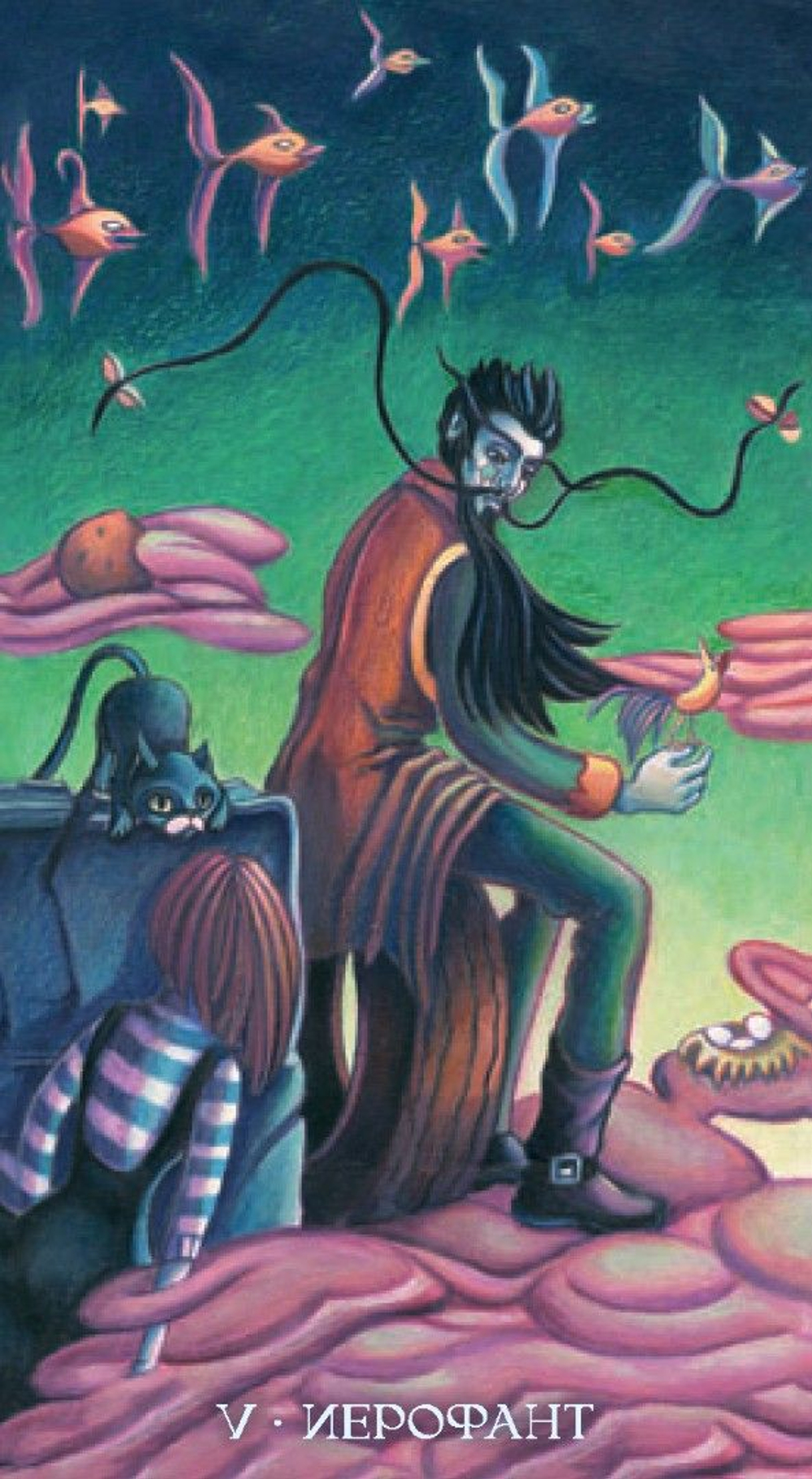 Таро Сладкие Сумерки (RUS)