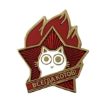 Значок "Всегда котов"
