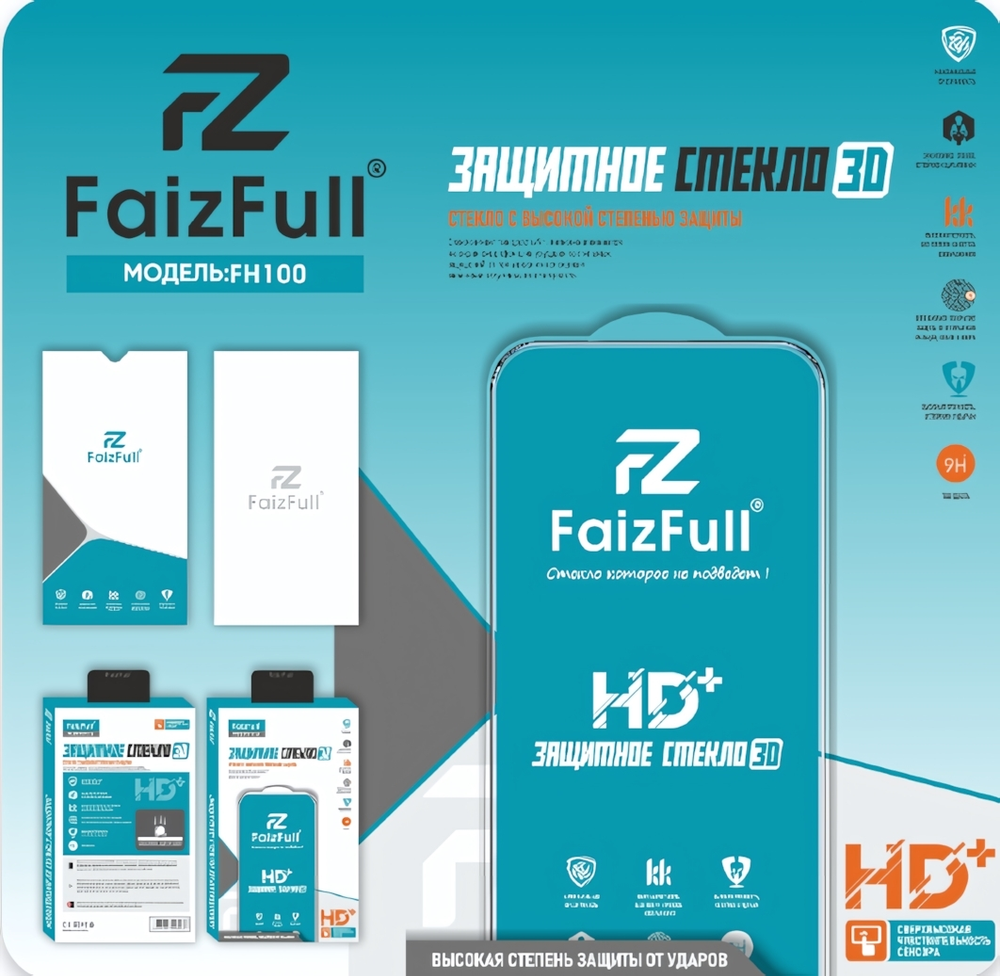 Защитное стекло FaizFull FH100 for iPhone 14 Plus/13 Pro Max (закаленное, олеофобное покрытие)
