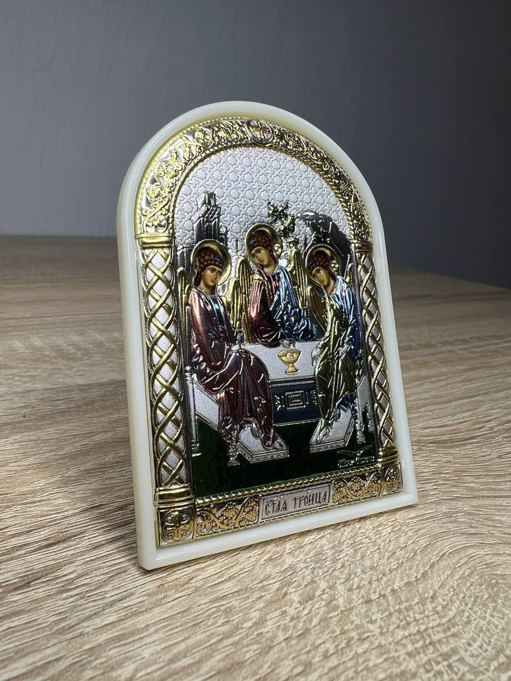 Св. Троица, икона арочная, пластик белый, эмаль 62x88
