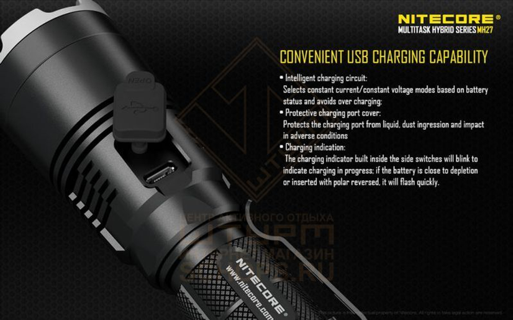Фонарь Nitecore MH27 Kit