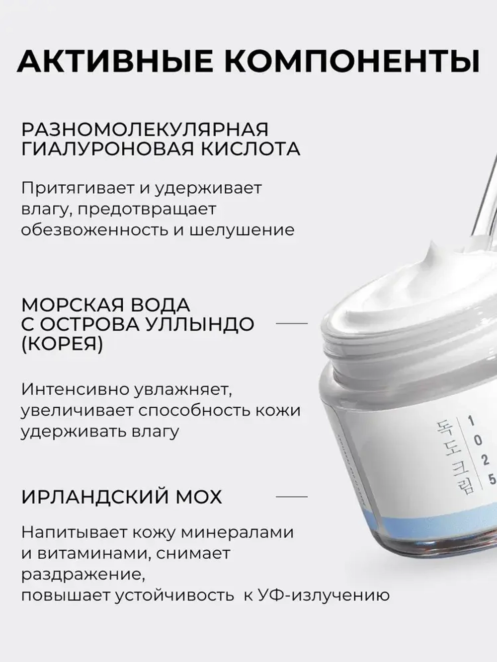 Round lab Крем для лица Корея