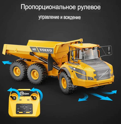 Радиоуправляемый самосвал Double E VOLVO A40G - E591-003