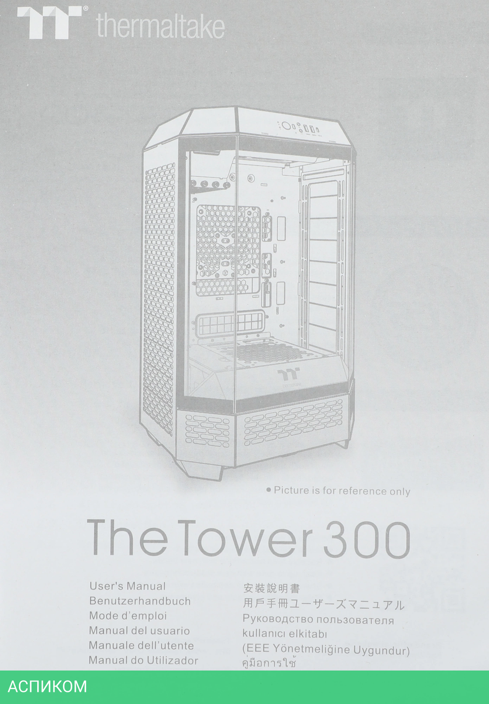 Корпус Thermaltake The Tower 300 mATX без БП Gravel Sand (CA-1Y4-00SGWN-00)
