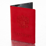 Обложка для паспорта мягкий полиуретан "Герб" бордовая STAFF (5 штук в упаковке)
