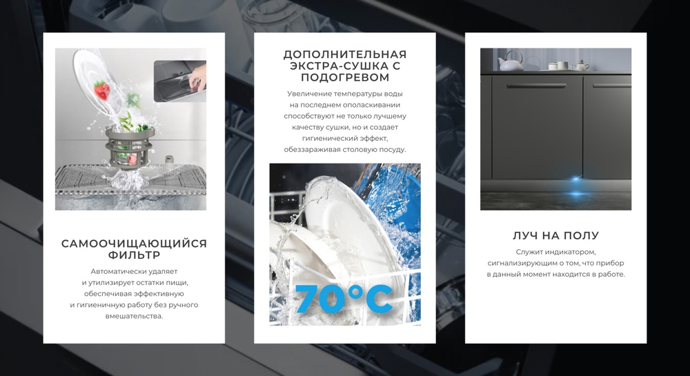 Посудомоечная машина Midea MDWB-4518LD серебристый