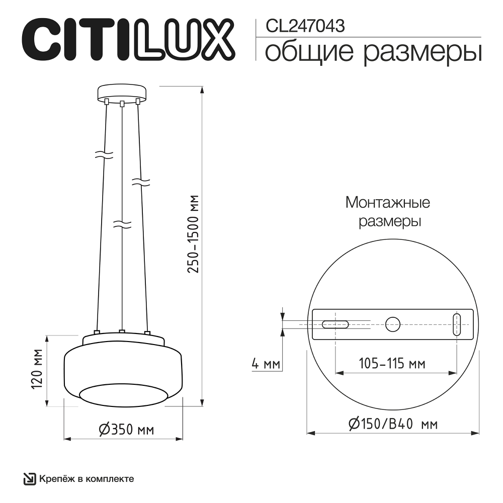 Citilux SIGNATURE CL247043 LED Подвесной светильник