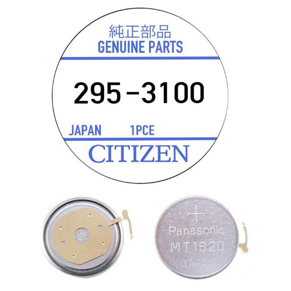 Аккумулятор 295-3100 Citizen