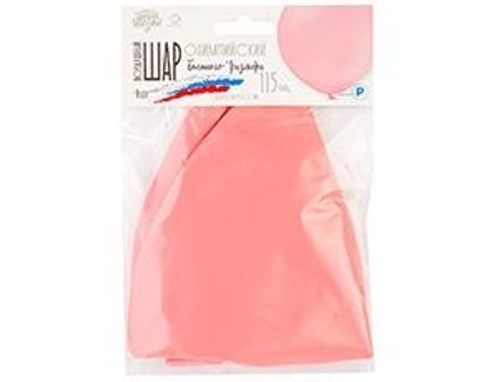 Шар (45"/115 см) PINK (004) Экстра, пастель 1 шт.