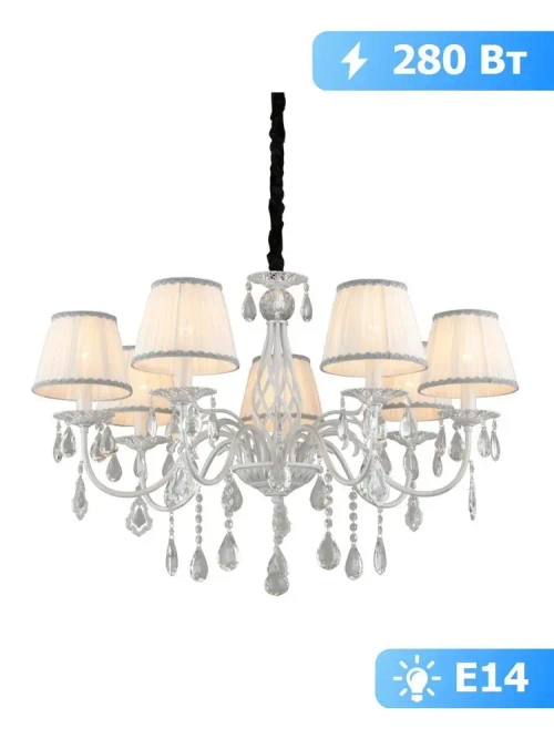 Подвесная люстра Omnilux OML-60813-07