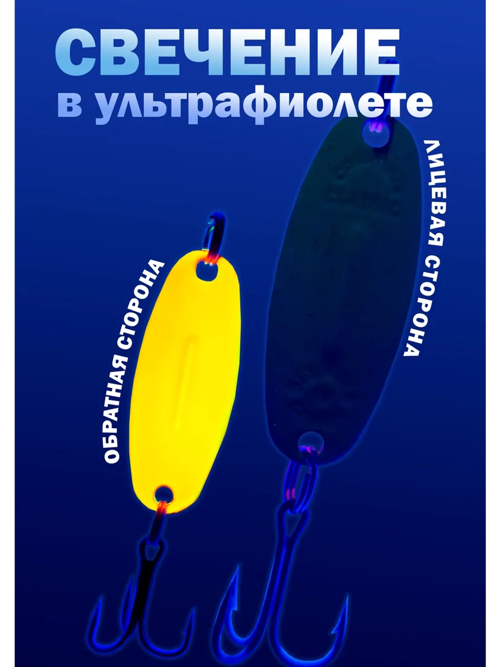 Блесна на форель зимняя колебалка Вильямс цвет #15