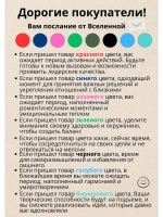 Чехол для хранения лыж 200 см *1шт
