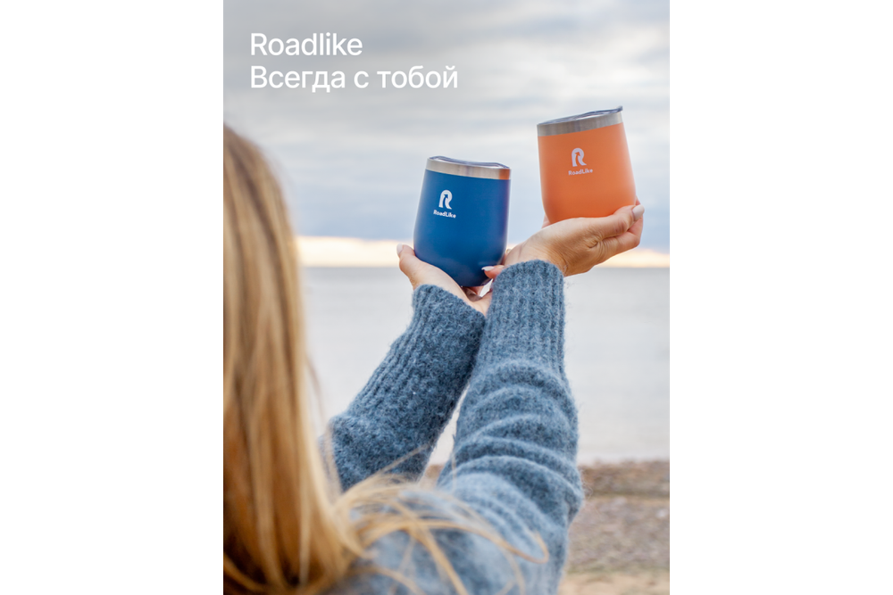 Термокружка RoadLike Mug 350мл, синий
