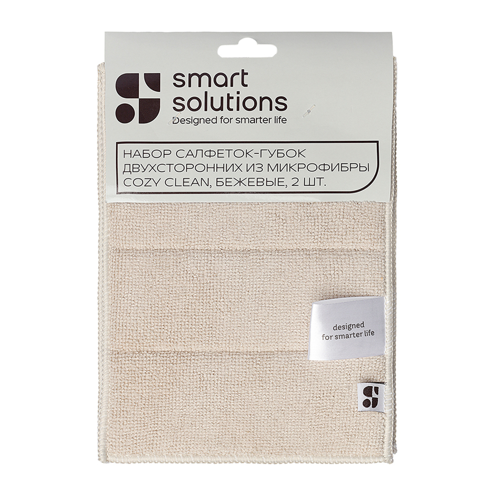Набор из двух салфеток-губок Cozy Clean | бежевые