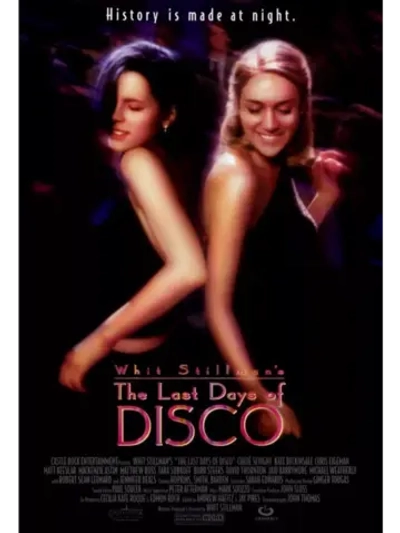 Последние дни диско (1998) (DVD-R)