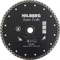 Диск алмазный  Hilberg Super Turbo 230*22,23*10 HS106