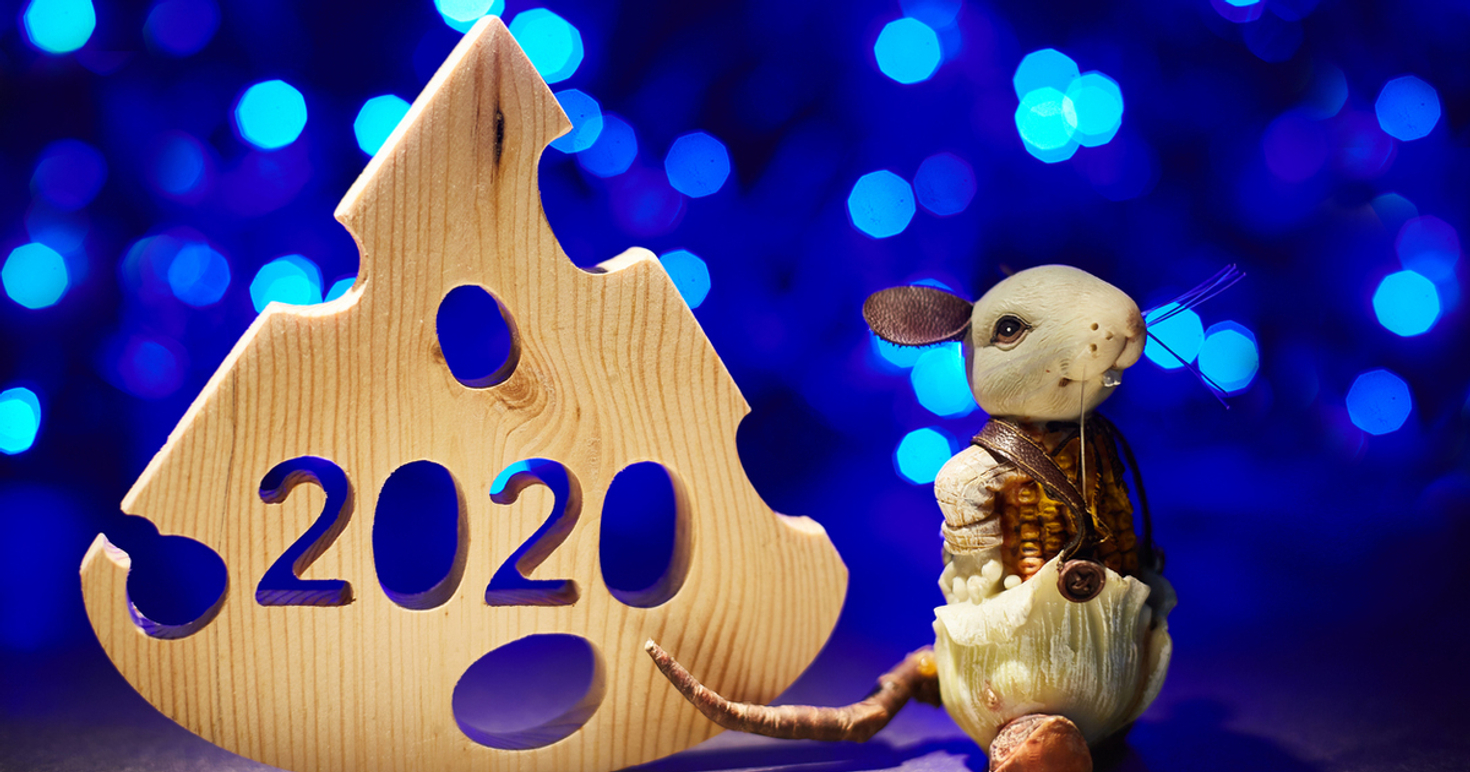 Поздравляем вас с Новым годом