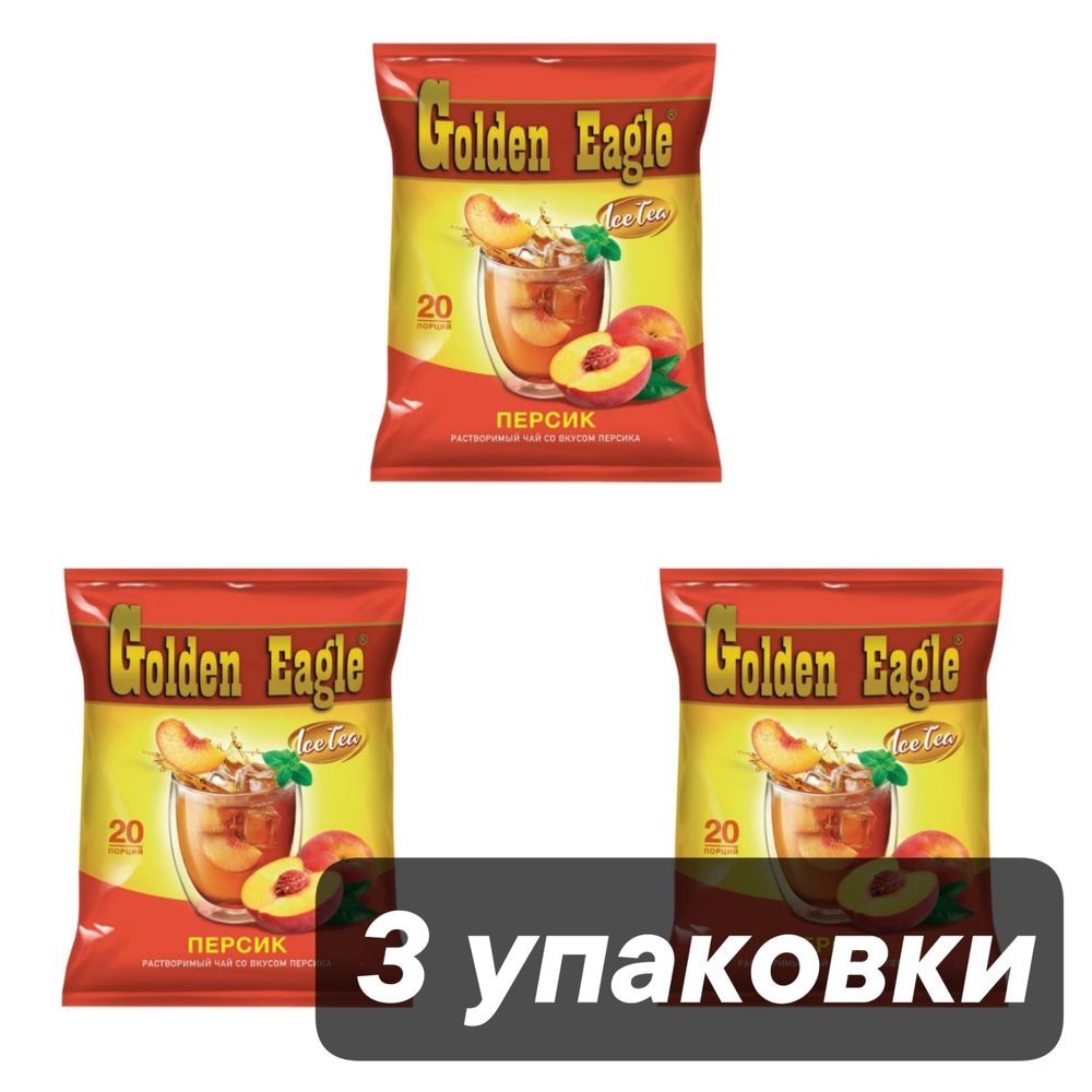 Чай Golden Eagle растворимый со вкусом персика 20 шт 3 шт
