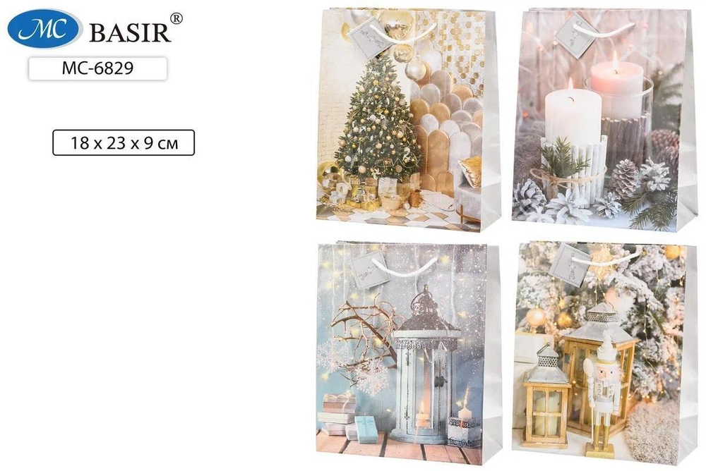 Подарочный пакет 18*23*9см. "Новогодний декор" (Basir)