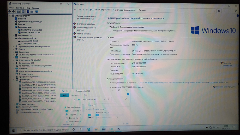 Ноутбук Lenovo i5-8/12 Gb/ MX150 2ГБ/FHD/ IdeaPad 330-15IKB (81DE015PRU)/Windows 10