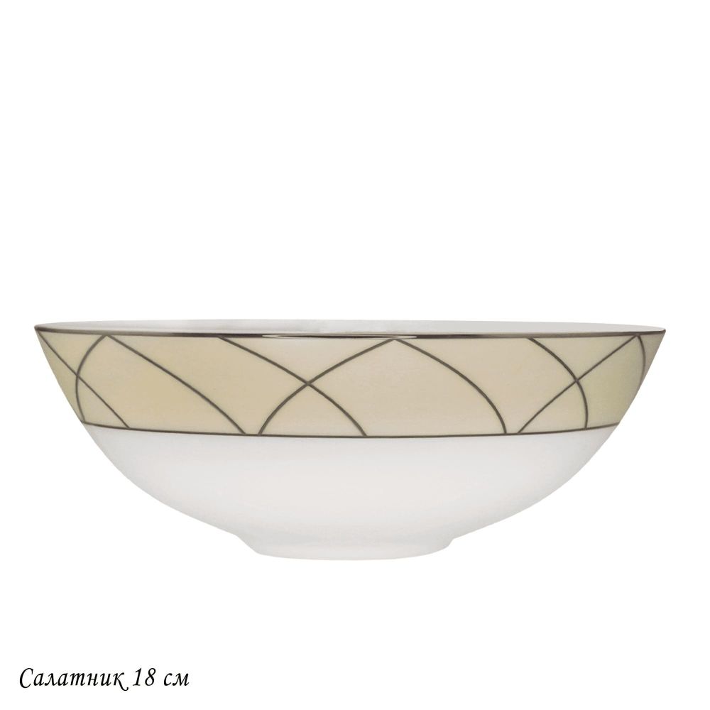Lenardi 145-446 Салатник18см PANDORA CREAM в под.уп.(х24)Костяной фарфор