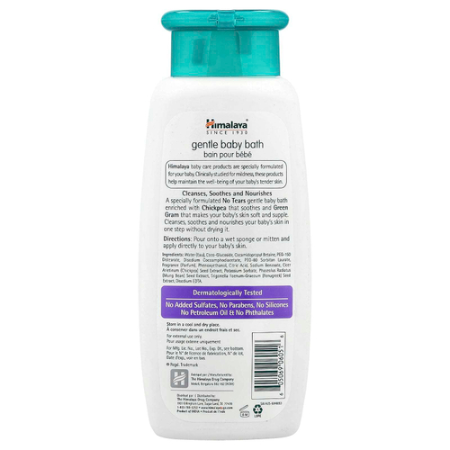 Himalaya, Gentle Baby Bath, мягкая детская ванночка, 400 мл (13,53 жидк. унции)