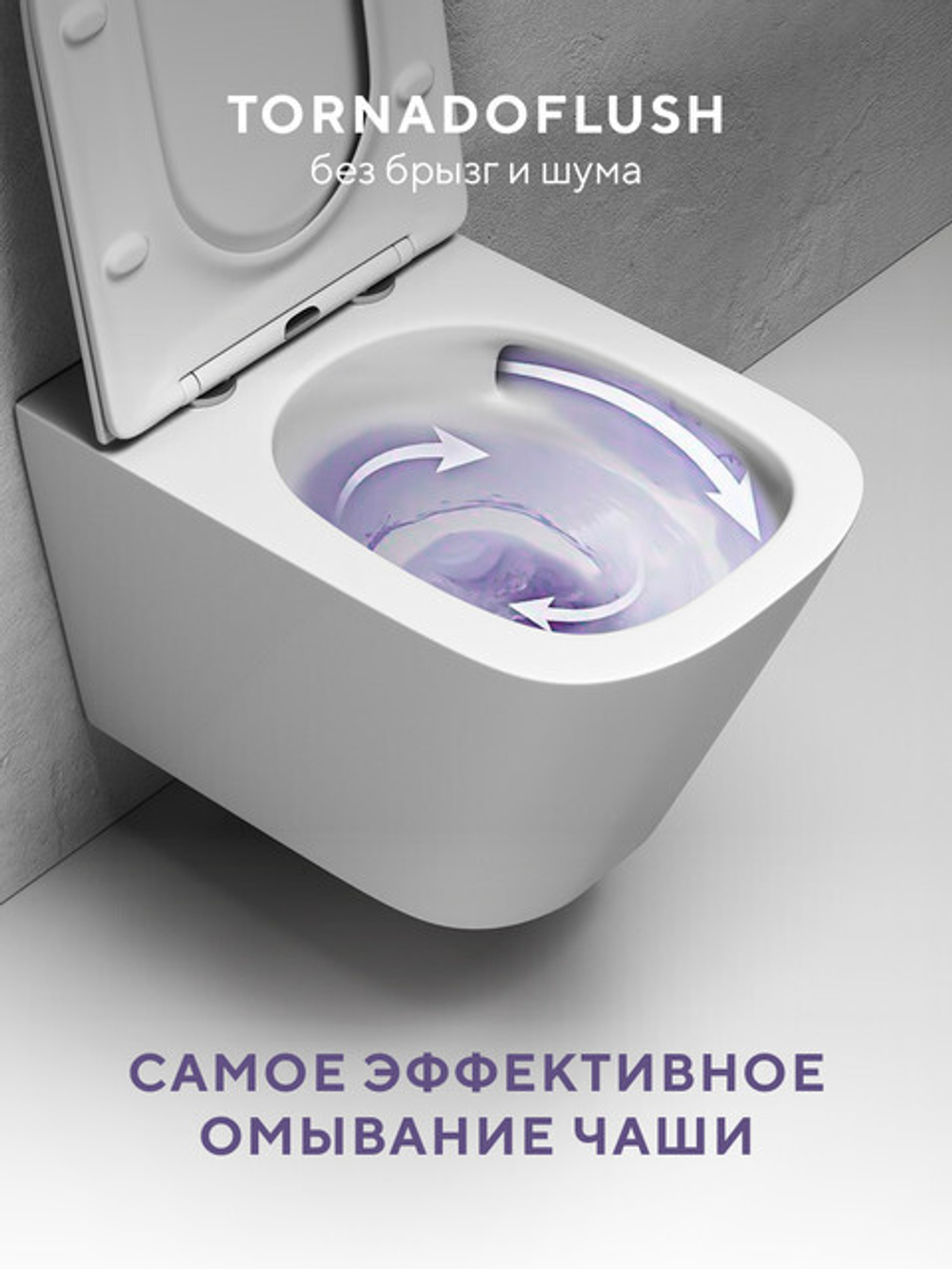 Подвесной унитаз Abelsberg Object TornadoFlush OBC80901WH, белый глянец