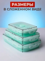 Набор складных контейнеров 3 шт