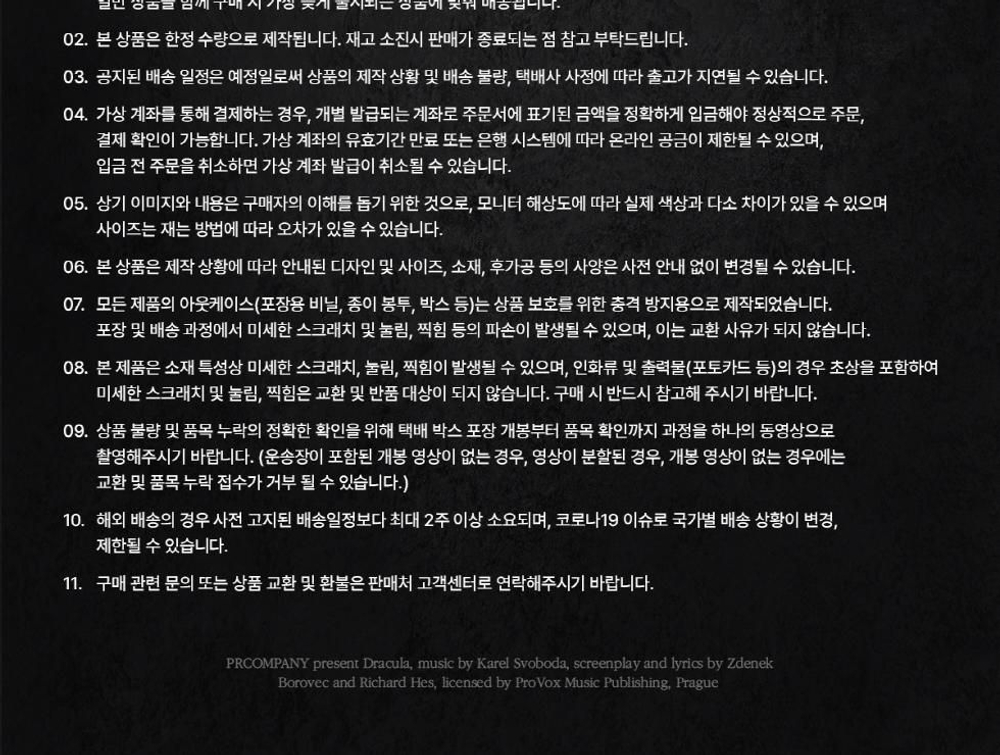 товары BLOODY LOVE MUSICAL OFFICIAL MD PROGRAM BOOK