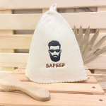 Шапка банная классическая с вышивкой «Барбер»